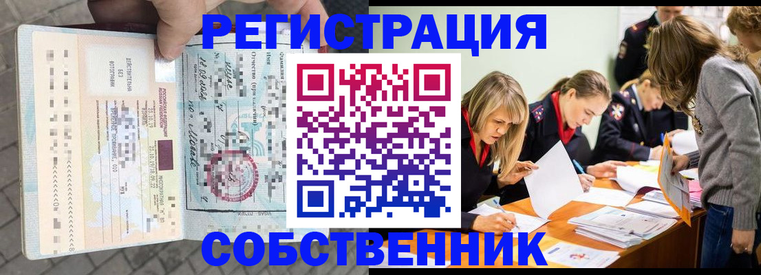 регистрация для детского сада в Шумихе