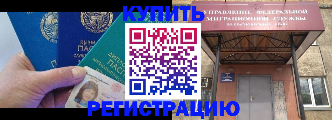 помощь с регистрацией через МФЦ в Шумихе